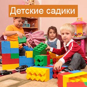 Детские сады Лисков