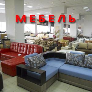 Магазины мебели Лисков
