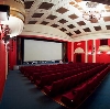 Кинотеатры в Лисках
